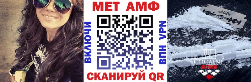 АМФЕТАМИН Розовый  Купить где  Инта 