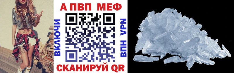 Купить закладки  Инта  Alpha-PVP VHQ 