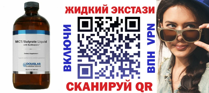 Купить  Инта  БУТИРАТ 99% 