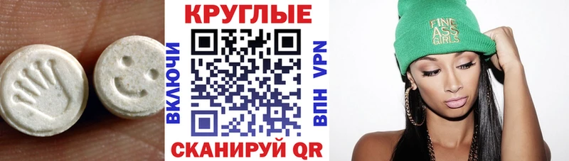 ЭКСТАЗИ VHQ  Купить  Инта 