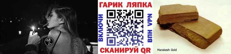 Купить закладки  Инта  ГАШ 40% ТГК 