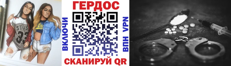 Героин герыч  Купить  Инта 