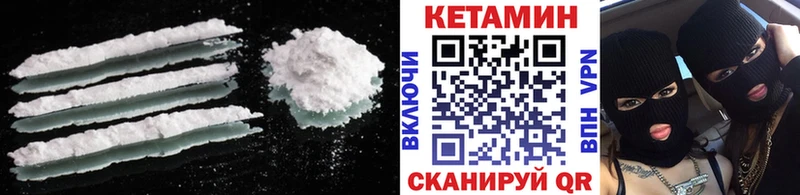 КЕТАМИН ketamine  Купить  Инта 