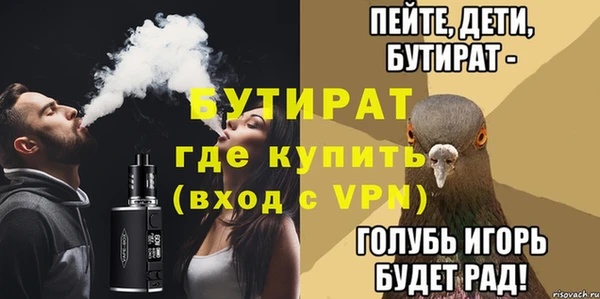 хмурый Касимов