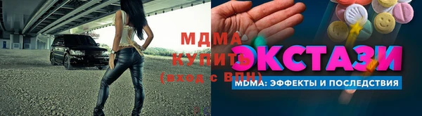 ECSTASY Карталы