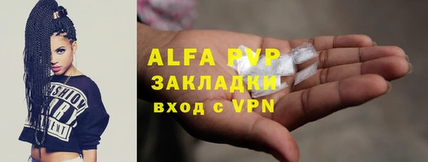 мдма Карпинск