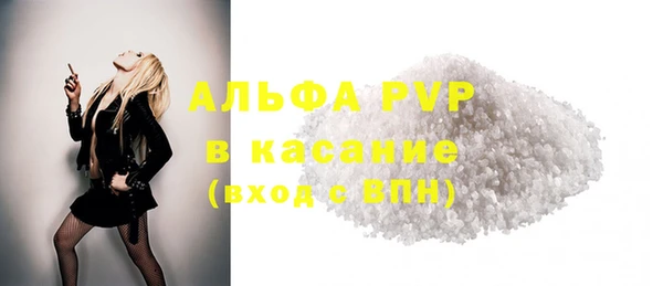 мдма Карпинск