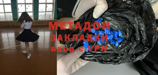 мдма Карпинск
