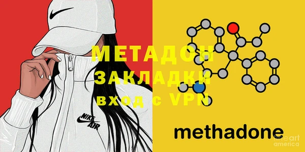 мдма Карпинск