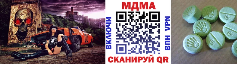 МДМА кристаллы  Купить где  Инта 