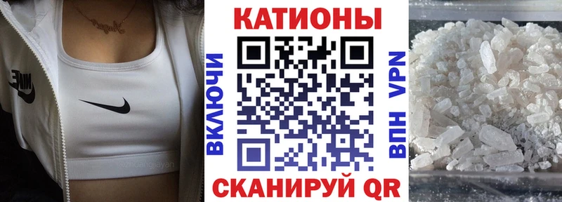 Меф кристаллы Инта