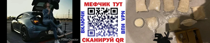 Купить закладки  Инта  МЯУ-МЯУ mephedrone 