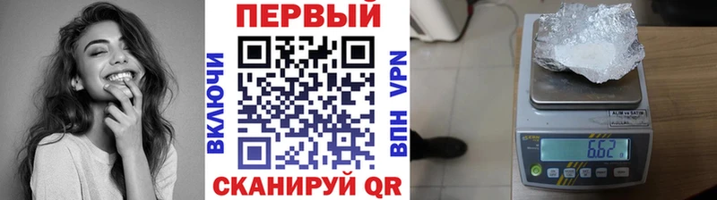 Первитин винт Инта